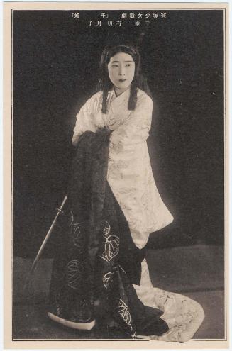 Senhime from the Play Senhime: Ariake Tsukiko (from an unidentified series) of the Takarazuka Women's Theater