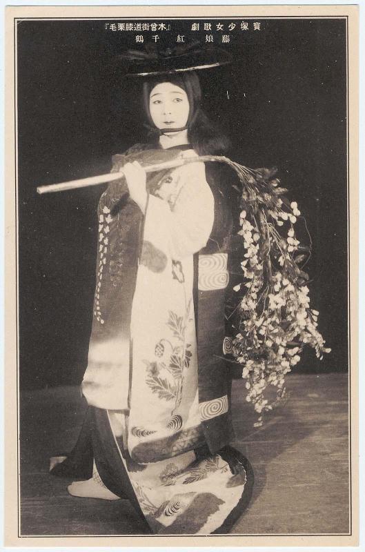 Fujimusume from the Play Senhime: Beni Chizuru (from an unidentified series) of the Takarazuka Women's Theater