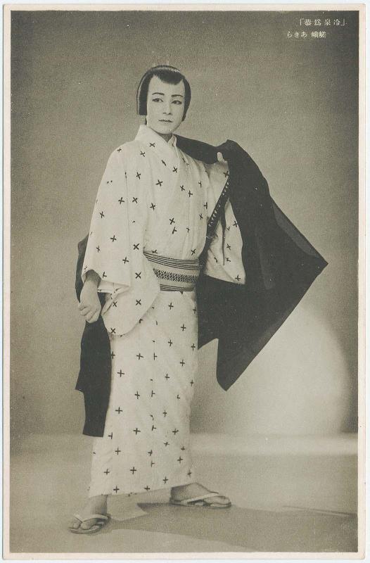 The Play Reizei Tamechika : Saga Akira (from an unidentified series) of the Takarazuka Women's Theater