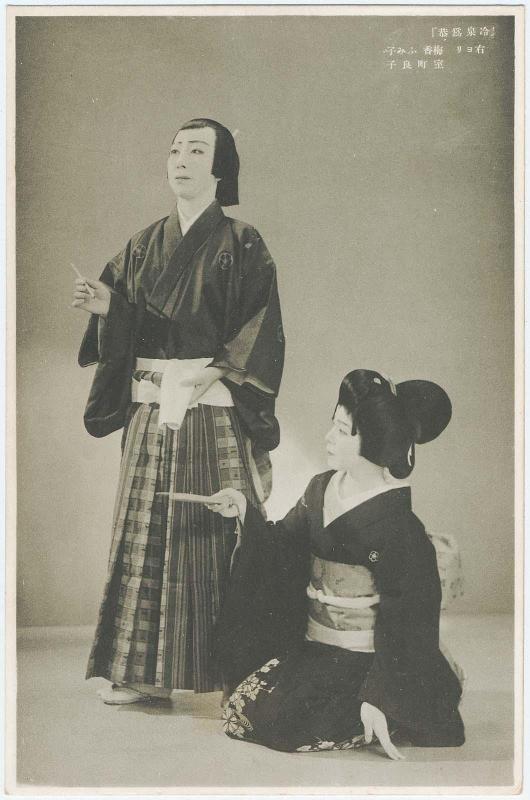 The Play Reizei Tamechika : Baika Fumiko and Muromachi Yoshiko (from an unidentified series) of the Takarazuka Women's Theater
