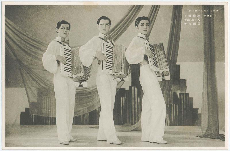 The Play Hawaii-New York : Asamidori Sumiko, Yachigusa Tsuyuko, and Tsukise Umeka (from an unidentified series) of Takarazuka Girl's Theater