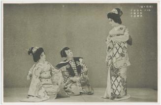 The Play Asamagadake: Kumi Kyoko, Hatsune Reiko, and Takashino Namiko (from an unidentified series) of Takarazuka Women's Theater