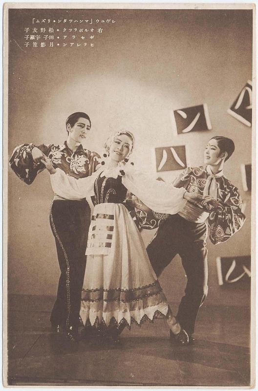 Matsuno Tomoko, Tago Urako, and Tsukigkage Shoko from the Play Manhattan Rhythm (from an unidentified series) of the Takarazuka Young Women's Theater