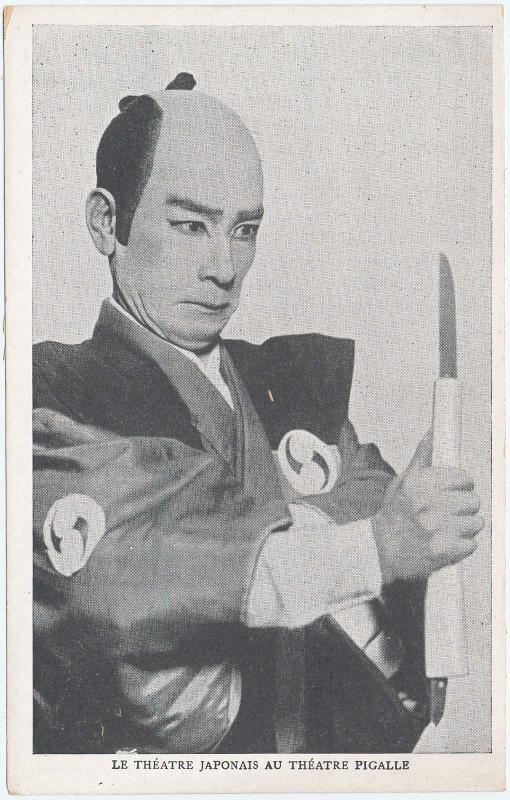 Advertisement Card: The Japanese Theater at Pigalle Theater