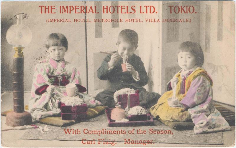 Advertisement for The Imperial Hotels Ltd. Tokyo
