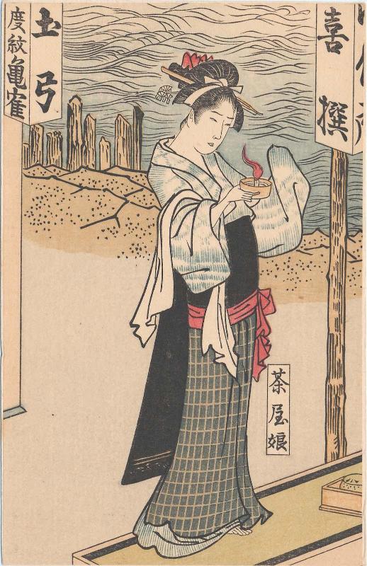 Reproduction of an Ukiyoe Print: Woman at a Tea House (Chaya no musume)