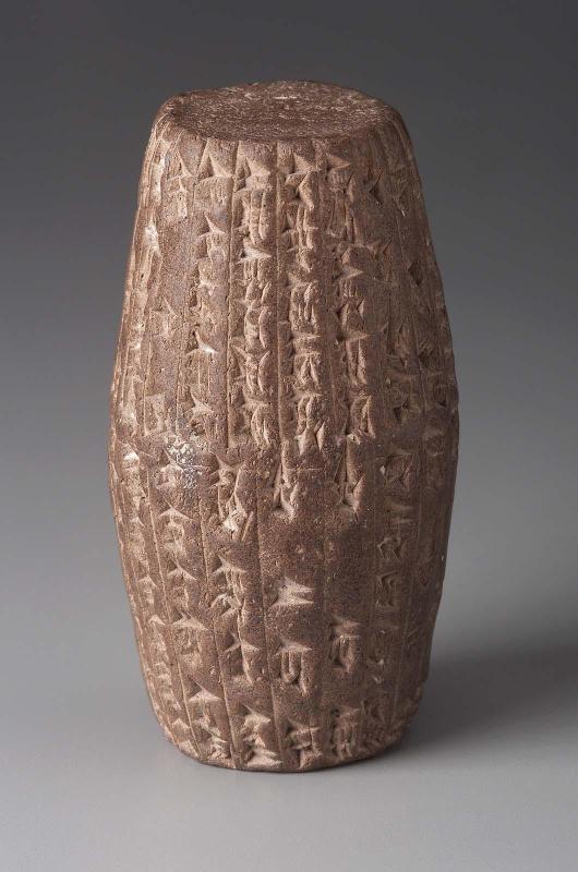 Inscribed cylinder
