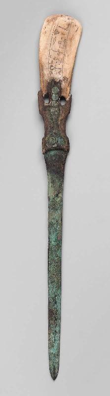 Dagger with inscribed pommel