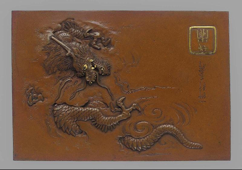 Plaque for a cigarette box with design of dragon and clouds