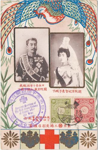 Advertisement for the Mitsukoshi Department Store: Prince Kan'in and Princess Chieko, as Chiefs of the Japanese Red Cross