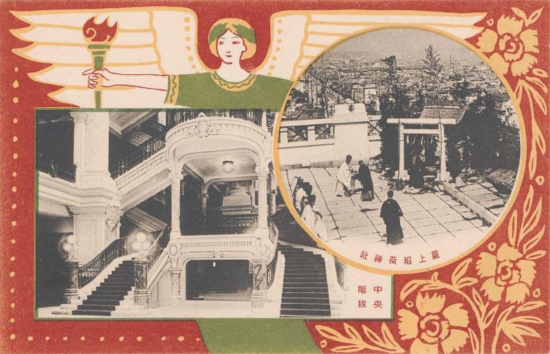 Advertisement for the Mitsukoshi Kimono Store (Mitsukoshi gofukuten): Main Stairs and Shrine on the Roof Top