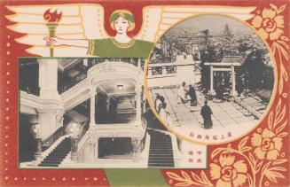 Advertisement for the Mitsukoshi Kimono Store (Mitsukoshi gofukuten): Main Stairs and Shrine on the Roof Top