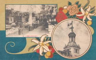 Advertisement for the Mitsukoshi Kimono Store (Mitsukoshi gofukuten): Interior of the Store and the Tower