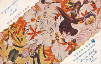 Advertisement for the Mitsukoshi Dry Goods Store (Mitsukoshi gofukuten): Yûzen Pattern ' Parfum of Waseda (Waseda no kaori)'