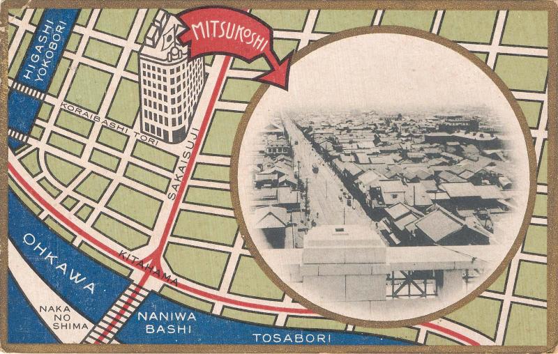 Advertisement for the Mitsukoshi Dry Goods Store (Mitsukoshi gofukuten), Osaka
