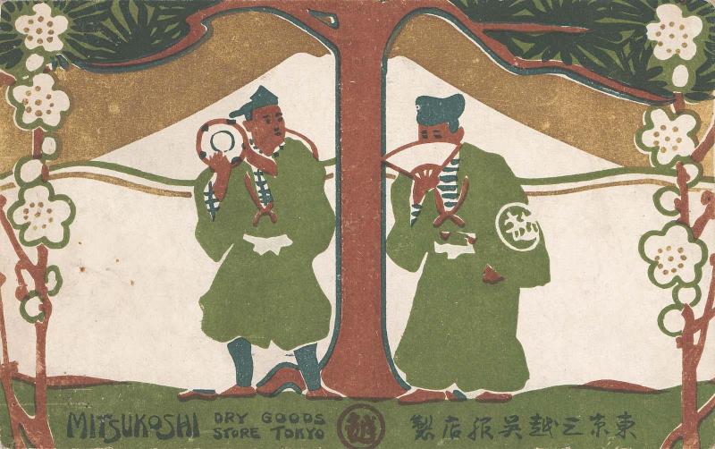 Advertisement for the Mitsukoshi Kimono Store (Mitsukoshi gofukuten): Manzai Dancers