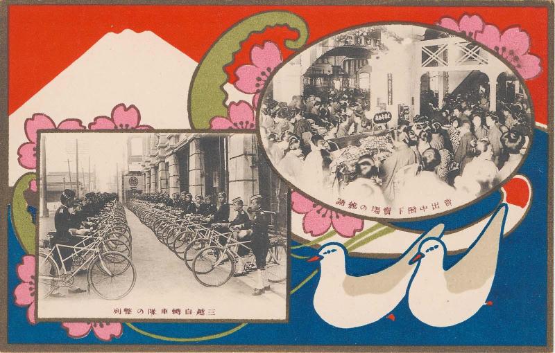 Advertisement for the Mitsukoshi Dry Goods Store (Mitsukoshi gofukuten): Mitsukoshi Bicycles and Crowded Floor