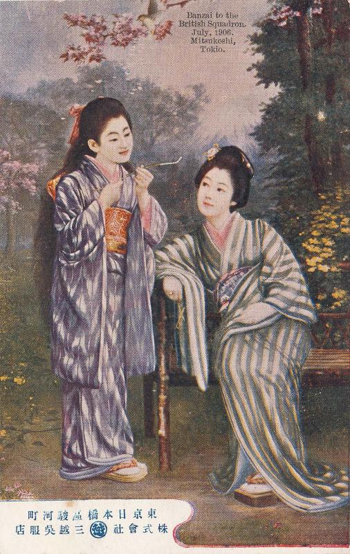 Advertisement for the Mitsukoshi Kimono Store (Mitsukoshi gofukuten): Banzai to the British Squadron, July, 1906