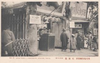 Hanayashiki, Asakusa, Tokyo, No.16 from the series Japan Today
