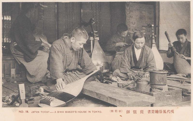 A Biwa (Lute) Maker's House in Tokyo, No.18 from the series Japan Today