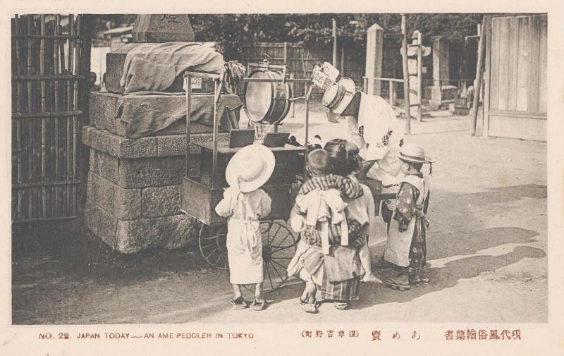 An Ame (candy) Peddler in Tokyo, No.22 from the series Japan Today