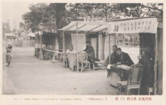 Diviners at Kawasaki, Tokyo, No.41 from the series Japan Today