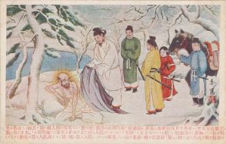 Scene from the Life of Prince Shotoku