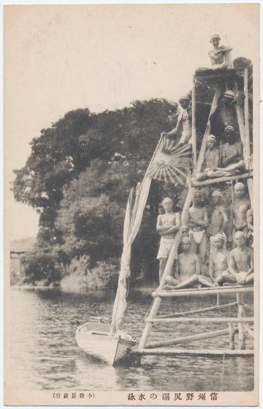 Swimming at Lake Nojiri in Shinshu