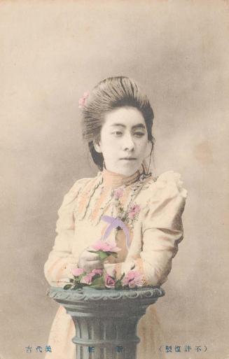 Miyokichi from the series New Mode (Shinsho)