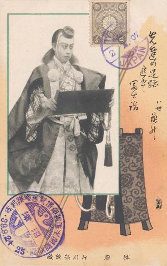 Benkei: Ichikawa Komazô