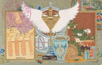 Commemoration Card of the Export  Commodities Exhibition