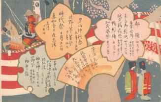 New Year's Card: Event Calender of Kyoto
