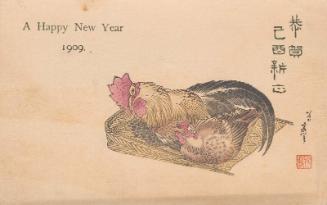 New Year's Card: Rooster and Hen
