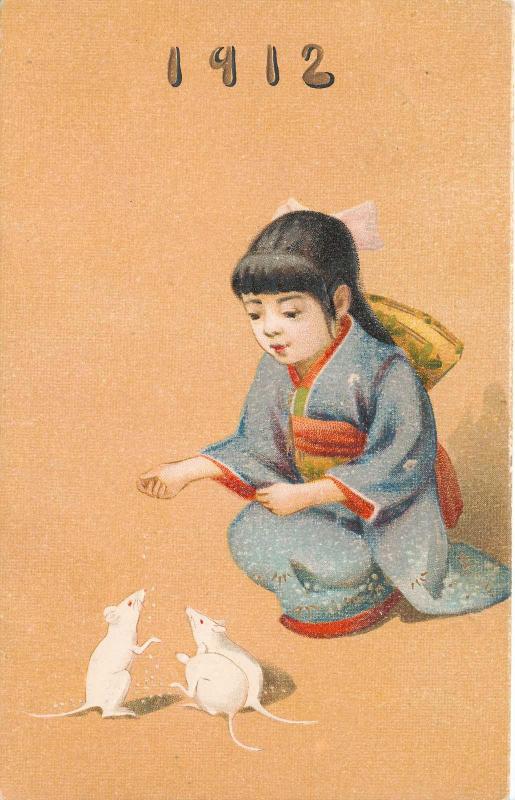 New Year's Card: Girl and Mice