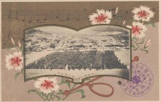 Atheletic Festival of Schools in Otaru