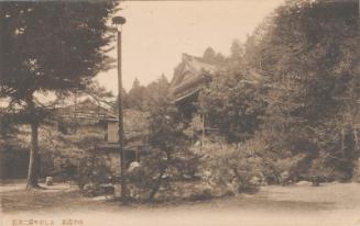 Hotel Yoshinoya in Yamanaka Hot Springs: The Second Villa