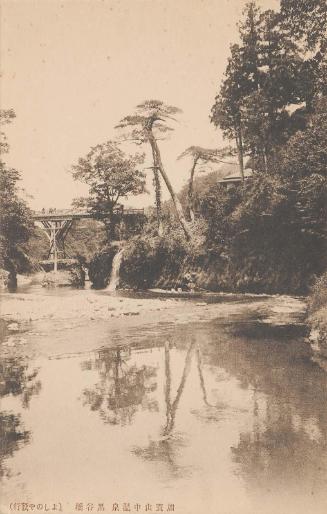 Hotel Yoshinoya in Yamanaka Hot Springs: Kurodani Bridge