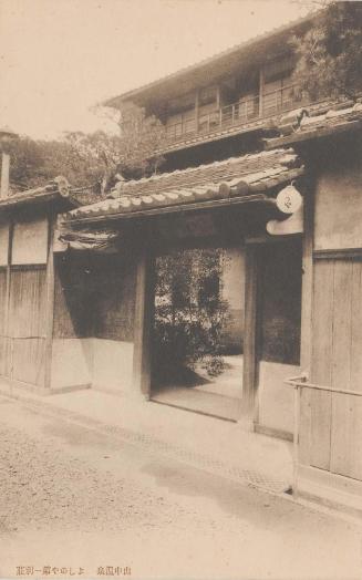 Hotel Yoshinoya in Yamanaka Hot Springs: The First Villa