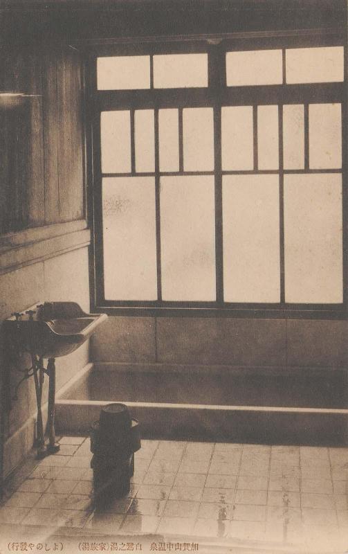 Hotel Yoshinoya in Yamanaka Hot Springs: Bath of White Egret (Shirasagi noyu)