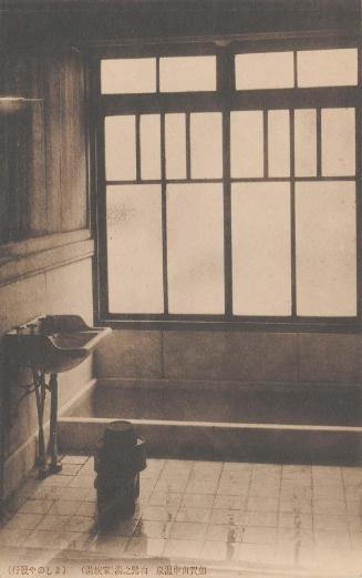 Hotel Yoshinoya in Yamanaka Hot Springs: Bath of White Egret (Shirasagi noyu)