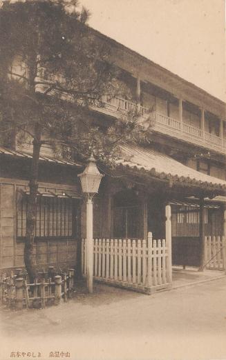Hotel Yoshinoya in Yamanaka Hot Springs: The Main Building
