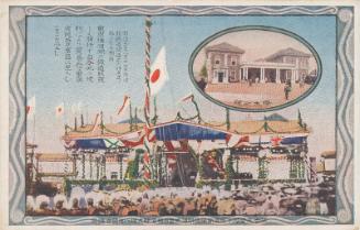 Meiji Emperor's Visit to the Opening Ceremony of the Railway Between Yokohama and Tokyo