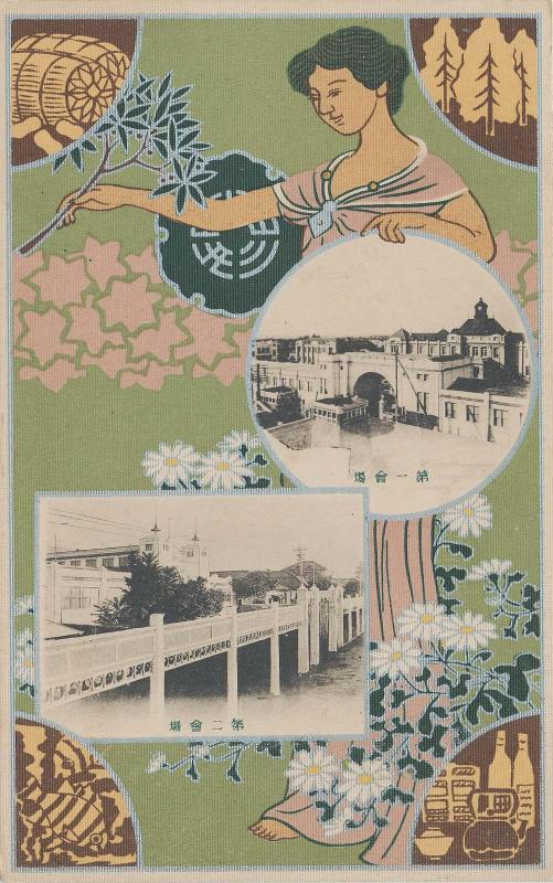 The First and Second Sites from the series The Exposition Promoting Products of Six Prefectures in the Ouu Region (Ouu rokken sogo kyoshinkai)