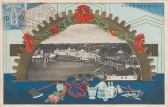 Part of the Second Site from the series The Peace Exhibition in Tokyo (Heiwa kinen Tokyo hakurankai)
