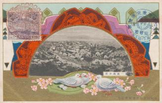 The First Site from the series The Peace Exhibition in Tokyo (Heiwa kinen Tokyo hakurankai)