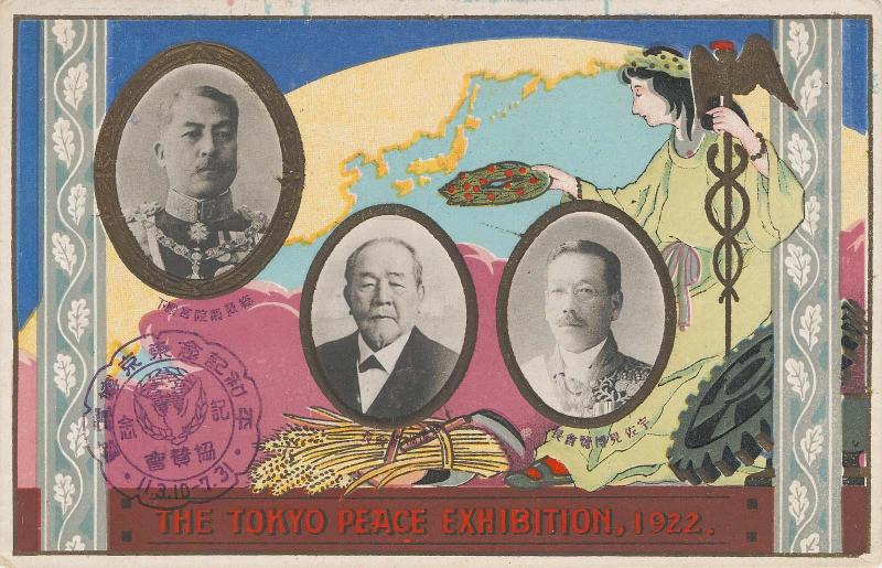 Important Figures of the Exhibition from the series The Peace Exhibition in Tokyo (Heiwa kinen Tokyo hakurankai)