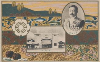 Welcome Gate and Director Soeda from the series the Exposition Promoting Products of Six Prefectures in the Ouu Region (Ouu rokken sogo kyoshinkai)