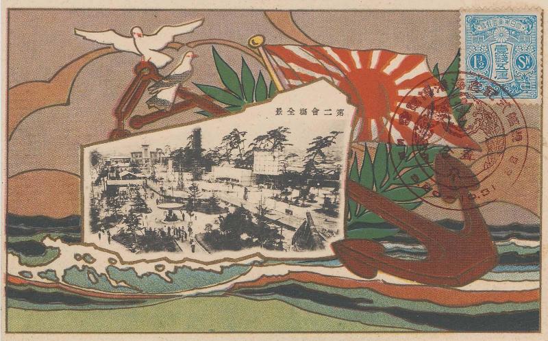 View of the Second Site from the series The Kobe Exhibition (Kobe hakurankai)