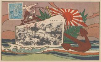 View of the Second Site from the series The Kobe Exhibition (Kobe hakurankai)