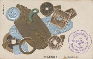 Kinjo Saving Bank, from the series The Tokyo Industrial Exhibition (Tôkyô kangyô hakurankai)